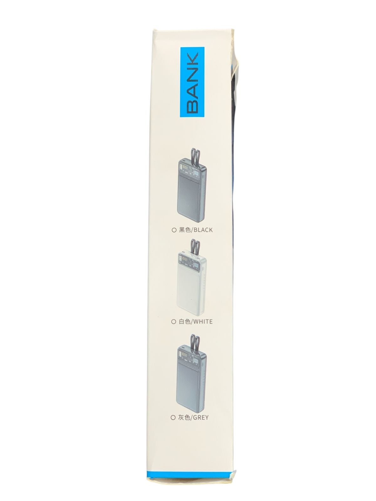 20,000mAh Super Fast Power Bank | 66W Ultra Speed Charging