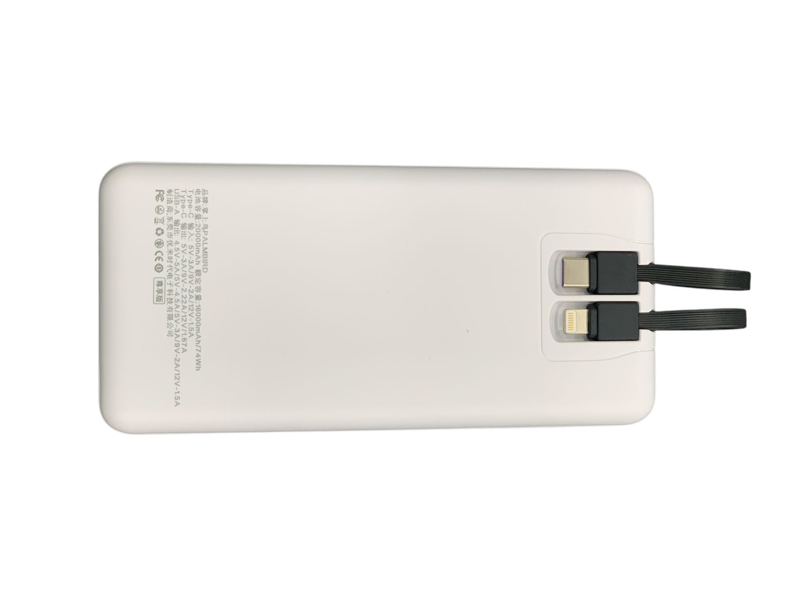 20,000mAh Super Fast Power Bank | 66W Ultra Speed Charging